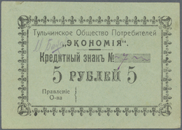 Ukraina / Ukraine: Tulchin 5 Rubles ND R*18568 In Condition: XF+. - Ukraine