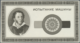 Testbanknoten: Intaglio Printed Test Note Uniface On Banknote Paper, Printed By ABNC On A Giori Pres - Fictifs & Spécimens