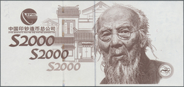 Testbanknoten: China: Rare Test Note Of The State Printer China Banknote Printing & Minting Co. With - Fictifs & Spécimens