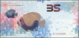 Testbanknoten: Test Banknote CBPMC (China Banknote Printing And Minting Company) "Sea Life 35" With - Fiktive & Specimen