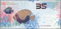 Testbanknoten: Test Banknote CBPMC (China Banknote Printing And Minting Company) "Sea Life 35" With - Specimen