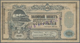 Russia Regional Issues  - North Caucasus: North Caucasus Rare Uniface Specimen Note Of 100 Rubles 19 - Russie