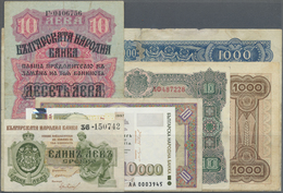 Bulgaria / Bulgarien: Large Lot Of About 315 Pcs Containing The Following Pick Numbers In Different - Bulgaria