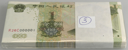 China: Original Bundle Of 100 Pcs 1 Yuan 1999 P. 895 With Interesting Serial Numbers From R26C000001 - Cina