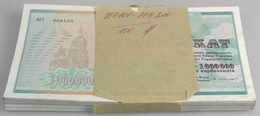 Ukraina / Ukraine: Bundle With 100 Pcs. 1 Million Karbovantsiv Compensation Vertificate 1992, P.91A - Ukraine