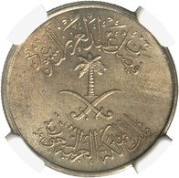 Saudi Arabien: ERROR Coin: Struck With 2 Obverse Dies (2x Landesseite), 10 Halala (2 Ghirsch) 1972 ( - Arabia Saudita