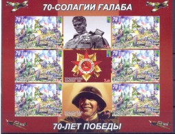 2015. Tajikistan, RCC, 70th Anniversary Of Victory In WWII, Issue I,  S/s IMPERFORATED,  Mint/** - Tayikistán