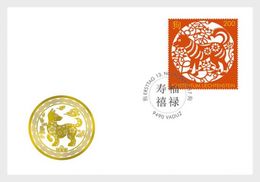 Liechtenstein - Postfris / MNH - FDC Jaar Van De Hond 2017 - Unused Stamps