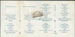 6Fr. DOUGLAS Obl. Sc BRUXELLES 12 Sur Reçu De Prime D'assurance 19-10-1957.  Document Rare - 12396 - Autres & Non Classés