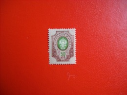 Russie: Timbre N° 50 (YT) Neuf Sans Gomme - Unused Stamps