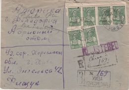 Khiva Uzbekistan To USA Register Rate 1 Rub 20 Kop - Brieven En Documenten