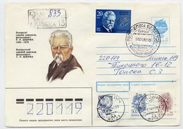 BELARUS 1992 Shyrma On Registered FDC With Soviet Union Combination.  Michel 2 - Belarus