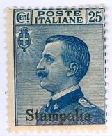 STAMPALIA, ITALIA, ITALY, EGEO, 1912, FRANCOBOLLO NUOVO (MLH*), 25 C. Sass. 5   Scott 6 - Aegean (Stampalia)