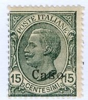 CASO, ITALIA, ITALY, EGEO, 1921, FRANCOBOLLO NUOVO (MLH*), 15 C. Sass. 10   Scott 4 - Egeo (Caso)