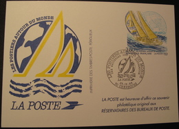 Lot FD/224 - 1993 - ENTIER POSTAL N°2831-CP1 - Other & Unclassified