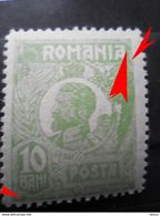 ERROR ROMANIA 1920 .10 Bani, BROKEN FRAME Up Right, Romania"  ERRORS Variety.. - Plaatfouten En Curiosa