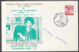 Autograph Natasha Strizak, World Chess Champion For Girls Under 18 Years. Belgrade 1991 - Historical Famous People