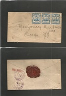 Honduras. 1914 (Feb 18) Registered Multiple Fkd Env To USA, Chicago, Ill (3-4 March) Bearing 10c Blue Hong Strip Of Thre - Honduras