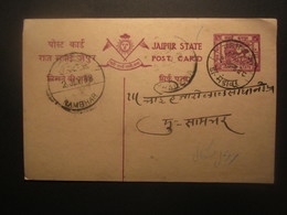1938 INDIA, JAIPUR STATE, 1/4a STATIONARY, POST CARD - Jaipur
