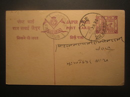 INDIA, JAIPUR STATE, 1/4a STATIONARY, POST CARD - Jaipur