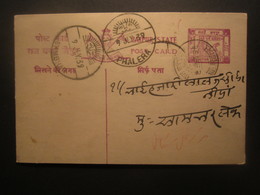 1939  INDIA, JAIPUR STATE, 1/4a STATIONARY, POST CARD - Jaipur