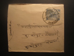 1940  INDIA, JAIPUR STATE, 1/2a COVER - Jaipur