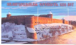 2017. Russia, 525y Of Ivangorod Fortress, S/s, Mint/** - Usados