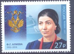 2017. Russia, F. Aliyeva, Cavalier Of The Orderd, 1v, Mint/** - Nuovi
