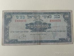 500 Prutah 1958 - Israël