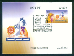 EGYPT / THE NATIONAL COUNCIL FOR WOMEN / 2017 THE EGYPTIAN WOMEN'S YEAR / EGYPT'S RENAISSANCE BY MUKHTAR / FDC - Storia Postale