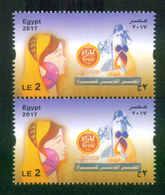 EGYPT / THE NATIONAL COUNCIL FOR WOMEN / 2017 THE EGYPTIAN WOMEN'S YEAR / EGYPT'S RENAISSANCE BY MUKHTAR / MNH / VF - Ungebraucht