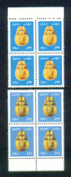 EGYPT / 2017 / PSUSENNES I (BUST) / TYPE I & II ( DIFFERENT PERFORATIONS & COLOR ) / EGYPTOLOGY / ARCHEOLOGY / MNH / VF - Ungebraucht