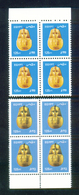EGYPT / 2017 / PSUSENNES I (BUST) / TYPE I & II ( DIFFERENT PERFORATIONS & COLOR ) / EGYPTOLOGY / ARCHEOLOGY / MNH / VF - Unused Stamps