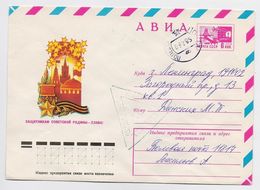 Military Cover Mail Used Field Post Stationery USSR RUSSIA Europe Altenhain - Militaria