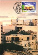 MACAO MACAU CHINA - UNIVERSIDADE UNIVERSITY - PORTUGAL COLONIAL - CARTE MAXIMUM - MAXICARD POSTCARD (2 SCANS) - Cartoline Maximum