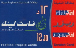 TARJETA TELEFONICA DE JORDANIA (PREPAGO). (474) - Jordanie