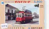 TC  Tram Train (7977) Trein Locomotive Eisenbahn Zug Japon Japan - Trains