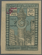 (*) Aserbaidschan (Azerbaydjan): 1920, 2000 Rbl. Stamp With Red, Handwritten "5" Over The "2" In "2000". - Aserbaidschan