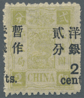 * China: 1897, 2 C. On 2 Ca. Green, Showing Variety "shifted And Therefore Bisected Overprint", Mint O - Altri & Non Classificati