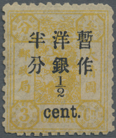 (*) China: 1897 ½c. Surcharge On Re-drawn Dowager Empress 3ca. Bright Orange-yellow, Perf 11½-12, Variet - Autres & Non Classés