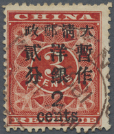 O China: 1897, Red Revenue 2/cents Used Brown Customs Dater "MAY 10 1897", Probably Canton (Michel Cat - Sonstige & Ohne Zuordnung
