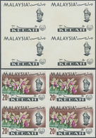 ** Malaiische Staaten - Kedah: 1965, Orchids Imperforate PROOF Block Of Four With Black Printing Only ( - Kedah