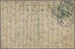 GA China - Ganzsachen: 1908 (ca.), Card Square Dragon 1 C. Canc. Boxed "Kwangtung Hokhashi" Via Boxed B - Postkaarten