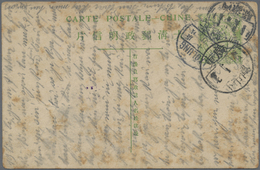 GA China - Ganzsachen: 1908 (ca.), Card Square Dragon 1 C. Canc. Boxed "Kwangtung Hokhashi" Via Boxed B - Cartes Postales