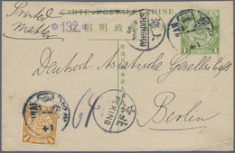 GA China - Ganzsachen: 1908, Card Square Dragon 1 C. Used As Foreign Printed Matter 2 C. Rate: Uprated - Postcards