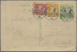 GA China - Ganzsachen: 1908, Card Square Dragon 1 C. Uprated Coiling Dragon 1 C., 2 C. Three Clear Stri - Postkaarten