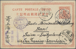 GA China - Ganzsachen: 1915, Junk 4 C. Canc. Boxed Bilingual "KAYING 6.4.17" Via "SWATOW 20 AP 17", "SH - Postkaarten