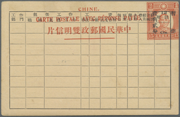 GA China - Ganzsachen: 1940 (ca.). Postal Stationery 'Reponse Paye' 'Sun Yat-Sen' 12c On 15c Orange For - Postkaarten