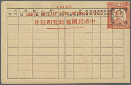 GA China - Ganzsachen: 1940 (ca.). Postal Stationery 'Reponse Paye' 'Sun Yat-Sen' 12c On 15c Orange For - Cartes Postales