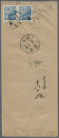 Br China - Volksrepublik - Provinzen: North China, 1949, Tien-An Men $400 Horizontal Pair Tied „Peking - Sonstige & Ohne Zuordnung